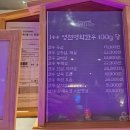 영천명화한우