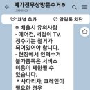 영인보건지소 이미지