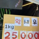 준도농수산 - 부천시 원미구 상동로117번길 43 | 준도농수산