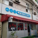 백설크리닝 이미지