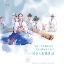 월하A동 이미지