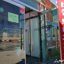 신찌네2 | 일상_주말 아침 오잉? 신찌네 부대찌게 포장 후기 !