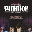 아바라이브