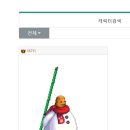 [던전앤파이터] 강해진 나! 이미지