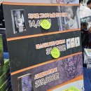 보드게임 속 수학여행 | 2026 보드게임페스타 1일차 오후 후기 세텍 주차요금