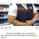 King 편의점 이미지