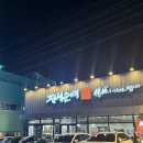 팡팡PC | 고소한 곱창이 팡팡 터지는 찬바람 불때 뜨끈한 국물이 제격인 한우순대전골 맛집 울산 정성순대 매곡점