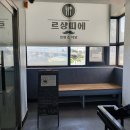 르샹띠에 (le sentier) 이미지