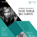 엘사랑