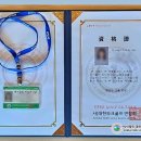 대구예술대학교교육원