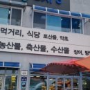 효당꽈배기