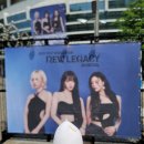 PC MOON | 비비지 2번째 월드투어 서울 콘서트 후기 / VIVIZ NEW LEGACY in SEOUL