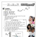 동암학교 이미지