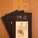 대경서적 이미지