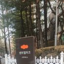 군포-산본-2002 이미지