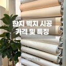 마루한지방