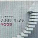 윤현실산부인과의원 이미지
