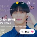 Thank You, Actor SeoJun 🌟 For Your Light 이미지