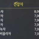 티엔쿡스