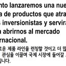 엑시또스 비즈니스 스페인어 회화 이미지