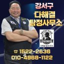 우연유통 | 강서구 탐정사무소 기업분쟁 리스크, 마곡지구 기밀유출 상담 후기