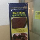 아프리카커피초코렛광주점