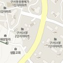 금강종합가스 이미지