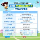 서대문구 연희동 주민센터 3층 미래창작소 | [이화여대] 이화인들의 소중한 한 표! 제7회 전국동시지방선거에 참여하세요!