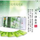 팔팔인터내셔날 이미지