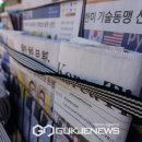 뉴스 이미지