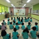 단비어린이집 이미지