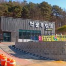 대영흑염소농장 이미지