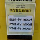 신화포차 - 의정부시 | 신화포차