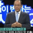 [CTS기독교TV 김형민 목사] 로렌 커닝햄 편, 황우여 대표, 이배용 前총장, 황성주 박사, 이경숙 전총장, 여운학 장로, 이어령 박사 이미지