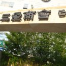학산상회 - 나주시 만호길 19 | 학산상회