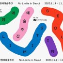 한국사진예술원