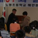 해안교