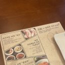 고반식당화성