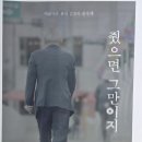 희망나눔반찬(우리나눔) | 김장하 선생의 삶과 나눔을 담은 이야기: 『줬으면 그만이지』 독서 후기
