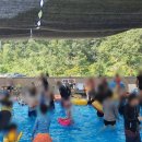 향로산 자연휴양림 수영장 이미지