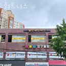 월드휘트니스 이미지