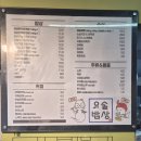 동대구신세계약국 | 🍚 요술밥상 동대구신세계점 아점 한상 후기