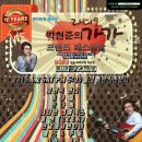 라디오가가 이미지