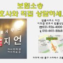 법률사무소지언 - 광진구 아차산로36길 35 | 법률사무소지언
