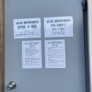 창촌보건진료소 이미지