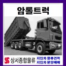 의성종합물류 이미지