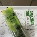 GS25 화곡베스트점 | 편의점 빵 추천 잘익은 쑥이야기 은은한 쑥향 쫀득한 빵