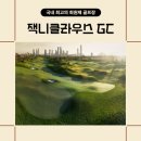 한국스크린골프장 이미지