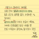 제이티영어학원 - 연수구 앵고개로246번길 10 | 제이티영어학원