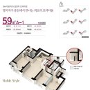 명지 중흥S클래스프라디움 이미지